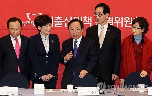 새누리당 저출산대책특위